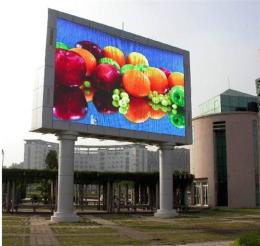 荆州户外LED显示屏生产厂家