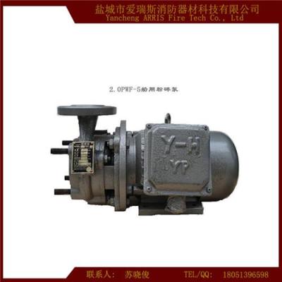 船用粉碎泵