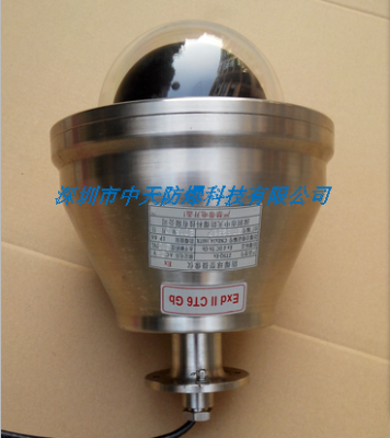 防爆高速球廠家價格生產廠家品牌ZTSQ-Ex