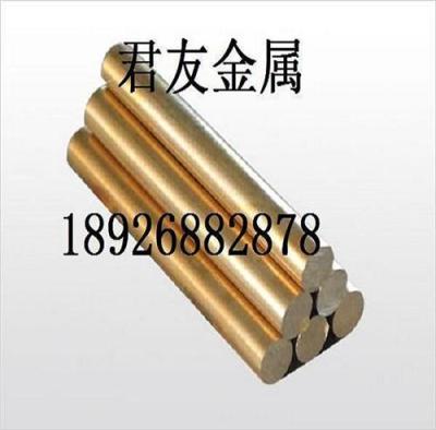实心H59黄铜棒直径30 32MM光亮黄铜棒价格