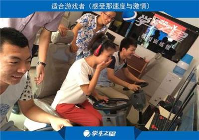 学车之星汽车模拟驾驶训练馆怎样经营的