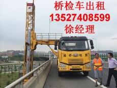 重庆22米桥检车出租信息