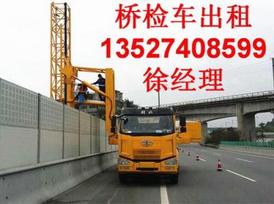 重庆16米桥检车出租信息