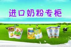 深圳進口牛奶/奶粉專業(yè)的清關代理公司 需