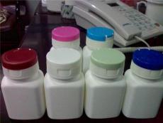 口服固体药用塑料瓶生产厂家 药用包装瓶厂