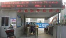 成都小區(qū)門禁控制系統(tǒng) 人行通道門禁系統(tǒng)