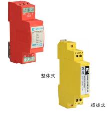 都信防雷器浪涌保护器电涌保护器电源防雷器