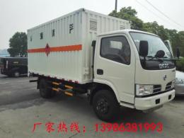 國5廂式氣瓶運輸車東風廠家