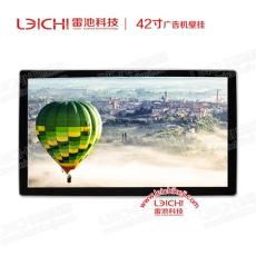 深圳厂家直销 42寸单屏壁挂广告机
