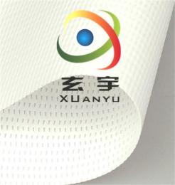 生產(chǎn)供應(yīng)白色帶底膜噴繪PVC網(wǎng)格布印刷PVC網(wǎng)
