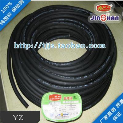 唐海滦县滦南玉田金山电线电缆YZ橡套软电缆