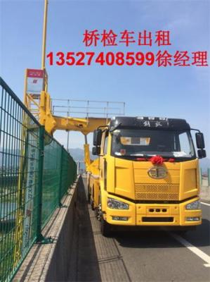 重庆铜梁16米桥检车出租信息