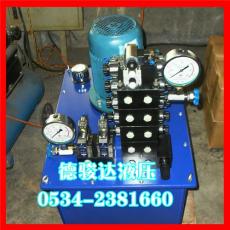 超高压液压泵站德骏达最专业液压泵生产厂