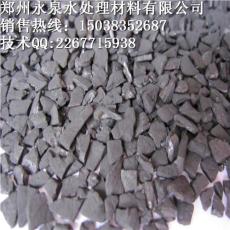 安庆市家用水处理椰壳活性炭厂家