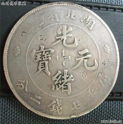 上海民国钱币收藏价格