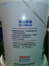 江西吉安黑海CD40 CD15W-40柴机油