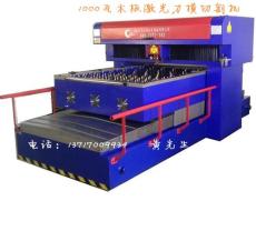 1000瓦激光刀模機(jī)