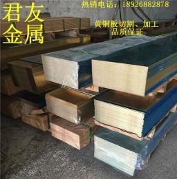 江铜1*2米黄铜板厚度0.8MM以上H65黄铜板价