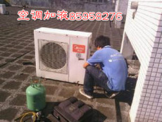 空调维修