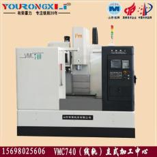 MV632加工中心 硬规 批量低价销售