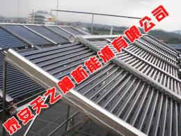 河北太陽能熱水器哪個牌子好 天賜陽光太陽