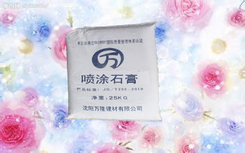 遼寧沈陽噴涂石膏 萬隆廠家 批發(fā)價(jià)格低