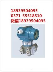 供應(yīng)昌暉SWP-T61C壓力 差壓變送器
