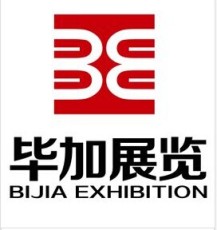 2016年下半年展会设计搭建哪家展览公司专业