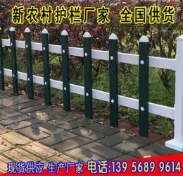 河南郑州PVC护栏 郑州草坪护栏厂 安徽PVC厂