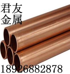 T2紫铜管17*15MM壁厚1.0MM空心紫铜管价格