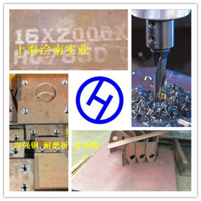 HG785冷成型热轧工程机械用钢