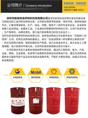 深圳批發防銹切削液 不銹鋼切削油