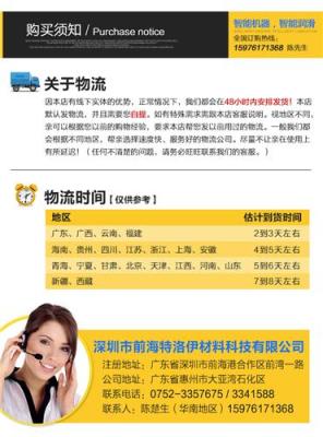 深圳批發防銹切削液 不銹鋼切削油