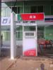 中国石油加油站灯箱价格*加油站装饰