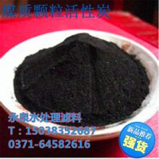 蚌埠市煤质颗粒活性炭用途和特点