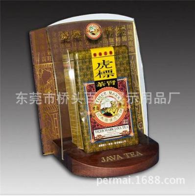 虎標茶展示道具 展會臺式萬金油展示架
