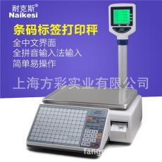 郑州30kg可重复打印标签的不干胶标签打印秤
