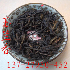 出售玉兰香单枞茶 原产地茶区 产品报价