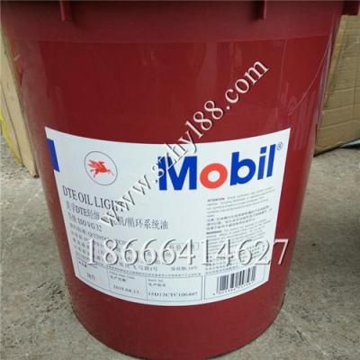 美孚DTE BB高性能重負循環油 MOBIL DTE BB