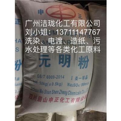 川眉元明粉價格/廣東廣州川眉元明粉價格