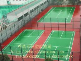杭州哪里有做塑胶篮球场地的厂家 优质环保