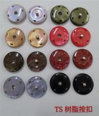 啪钮供应 树脂按扣 彩色树脂新款暗扣批发