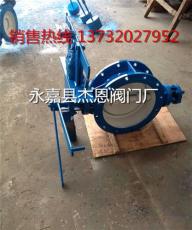 DMF-0.5電磁式煤氣安全切斷閥