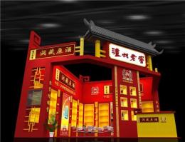 第76届灌装机械展暨山东省糖酒会展台搭建