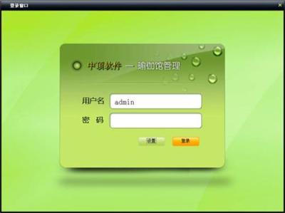 中頂瑜伽館管理系統