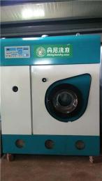 品牌永洁二手设备供应二手干洗机价格
