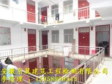 幼儿园房屋安全检测-郑州学校房屋检测