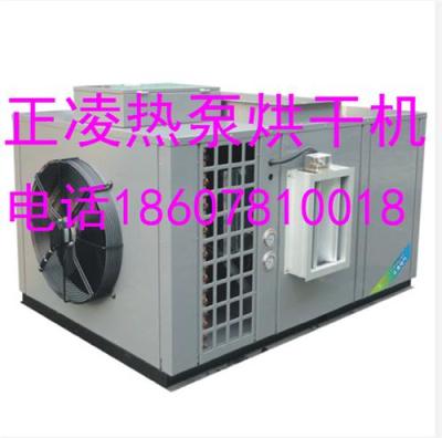 空气能高温热泵手工面条烘干机