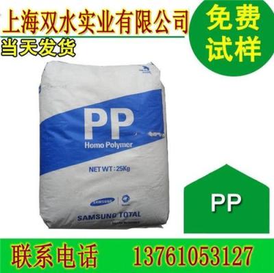 長期PP/HJ4045/大韩油化/全国发货