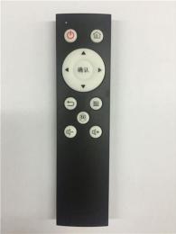 深圳华的电子遥控器 遥控器价格 遥控器厂